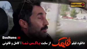 دانلود سینمایی قلهک بازیگران نیما شعبان نژاد