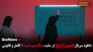 انجمن اشباح / استندآپ کمدی / آشا محرابی / بازیگر