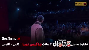 کارناوال رامبد / برنامه کارناوال قسمت ۱ تا ۲۱