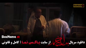 بامداد خمار قسمت ۱۱ یازدهم (سریال بامدادخمار)