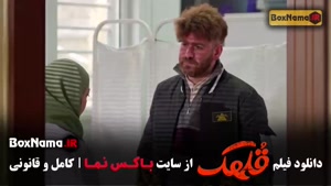 قلهک فیلم ایرانی