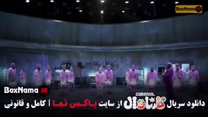 کارناوال گیم شو - مسابقه - برنامه رامبد جوان