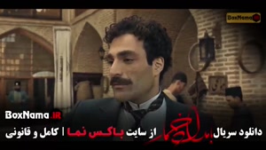 دانلود سریال بامداد خمار قسمت ۱۰