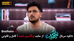 نیمه شب امیرحسین قیاسی