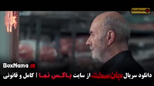 سریال جان سخت قسمت ۵ (مهرداد صدیقیان پامپ)