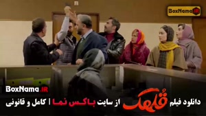 نیما شعبان نژاد در فیلم قلهک