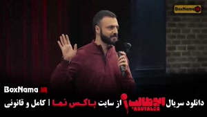 قسمت اول برنامه جدید ابوطالب حسینی