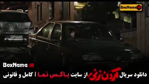 دانلود گردن زنی قسمت ۱ تا اخر (داستان واقعی)