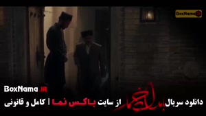 بامداد خمار قسمت هشتم