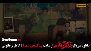 دانلود سریال جنگل آسفالت نسخه اصلی