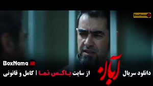 سریال آبان میرسعید مولویان سریال مو به مو