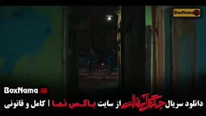 جنگل آسفالت [بازیگران علیرضا جعفری آزاده صمدی]