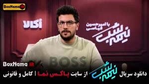 دانلود قسمت 19 شغال با کیفیت 480