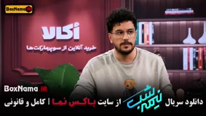 امیرحسین قیاسی نصف شب