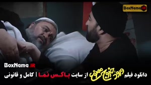 ورود و خروج ممنوع فیلم طنز علی صادقی