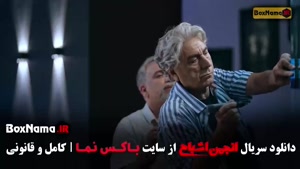 انجمن اشباح؛ قسمت ۱ تا ۱۰ رئالیتی شو