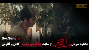 دانلود سریال بامداد خمار قسمت ۱۱ یازدهم