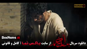 دانلود قسمت 10 بامداد خمار با کیفیت 480