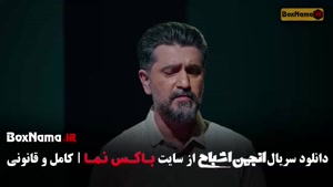 گیم شو جذاب انجمن اشباح