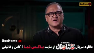 کارناوال رامبد جوان - قسمت ۱ تا ۱۹