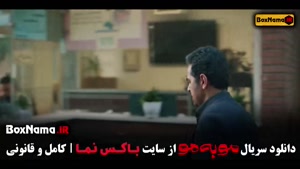 سریال مو به مو قسمت 3 / مو به مو سریال جدید ایرانی