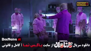 قسمت ۱۹ کارناوال سینا ساعی فینال / برنده