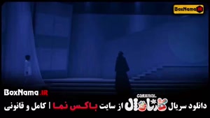 دانلود مسابقه سینا ساعی در برنامه کارناوال رامبد جوان