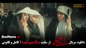 دانلود قسمت 1 بامداد خمار با کیفیت 480