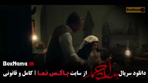 قسمت نهم بامداد خمار