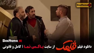 قلهک فیلم ایرانی - طنز