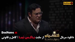 مافیا الکلاسیکو به روایت تسلا - قسمت ۴