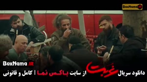 دانلود سریال غربت - بهار کیان افشار - اناهیتا درگاهی