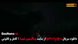 مو به مو قسمت ۲