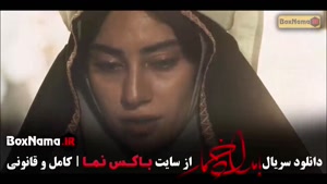 بامداد خمار قسمت ۹