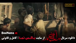 سریال بامداد خمار قسمت ۱۱ یازدهم