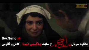 دانلود سریال بامداد خمار قسمت ۹