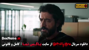 مو به مو قسمت ۲ / سریال مو ب مو قسمت اول