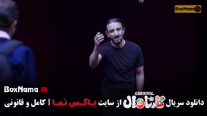 قسمت اختتامیه کارناوال رامبد جوان