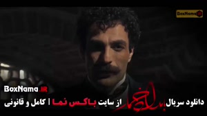 تماشای سریال بامداد خمار قسمت ۹ نهم