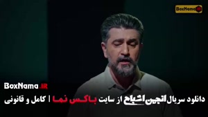 انجمن اشباح