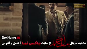 قسمت نهم بامداد خمار سریال نمایش خانگی پرطرفدار