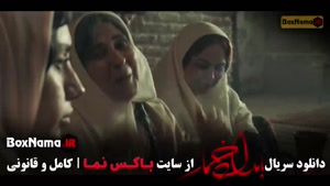 بامداد خمار سریال قسمت ۸