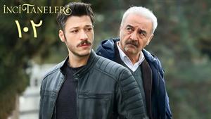 سریال ترکی دانه‌های مروارید دوبله فارسی قسمت 102