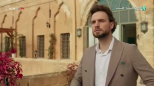 سریال ترکی شهر دور دوبله فارسی قسمت 23
