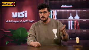 دانلود نیمه شب ۵ قسمت ۱ تا ۱۹