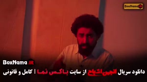 آشا محرابی / متین ستوده در انجمن اشباح قسمت ۹