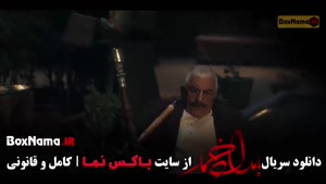 دانلود قسمت 11 بامداد خمار با کیفیت HQ_1080