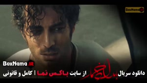 سریال بامداد خمار قسمت ۱۰ (تیتراژ چاوشی عجب اومدی)