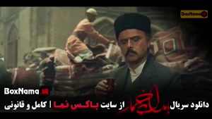 بامداد خمار قسمت ۱۱ (علی مصفا - لاله اسکندری)