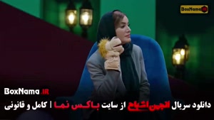 انجمن اشباح قسمت 9